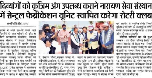 Paper Article.jpg